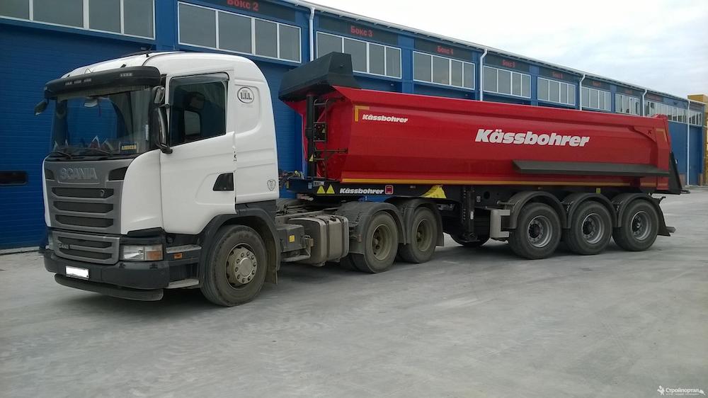 самосвал 30 кубов для доставки